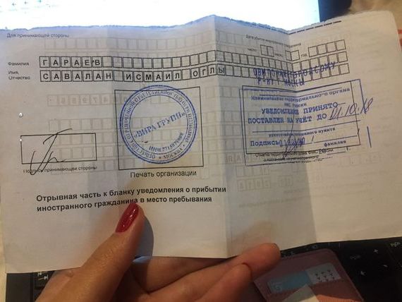 прописка в Вихоревке